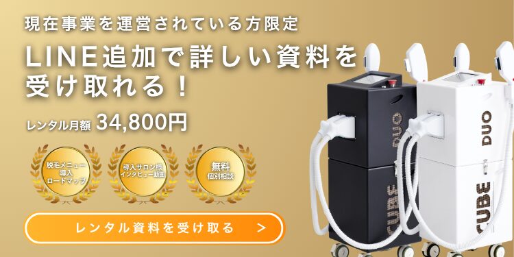 CUBE DUOの画像
