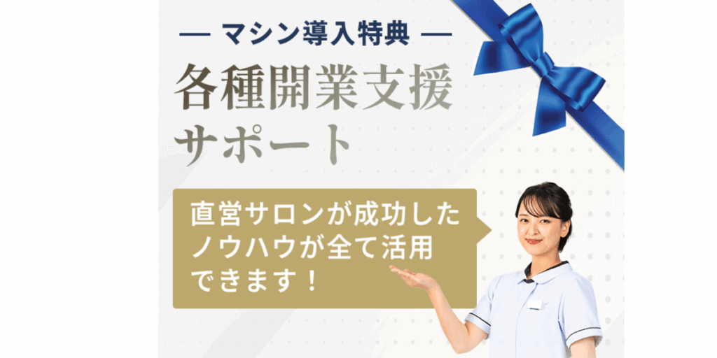 クリアスキンネオ-4