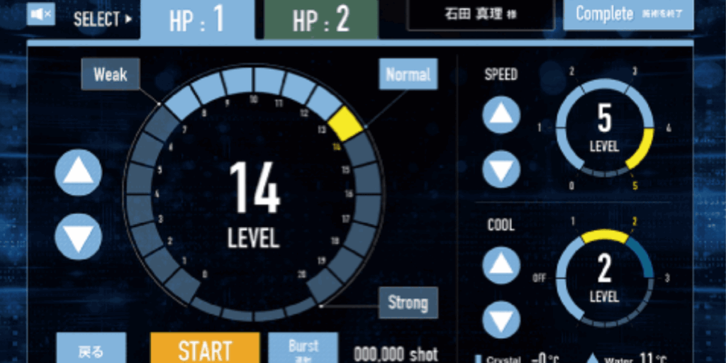 マスターライトの画像-2